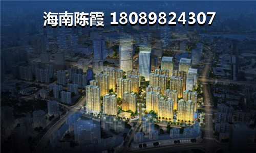 >2021三亚海棠湾买房子解析